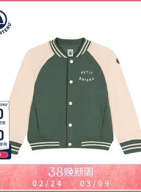 法国Petitbateau小帆船童装儿童休闲棒球服外套A0A1A