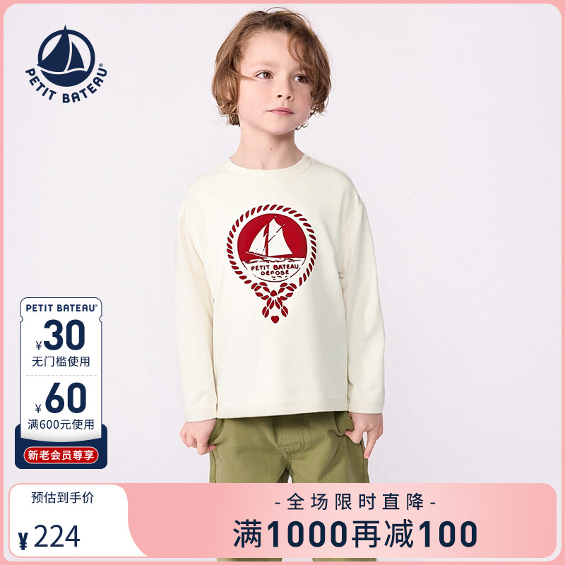 petitbateau童装T恤衫