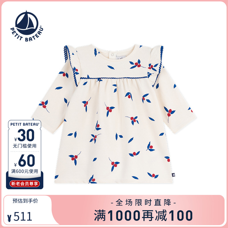 【2025秋冬新品】Petitbateau小帆船童装女童花边连衣裙A0E6Q02