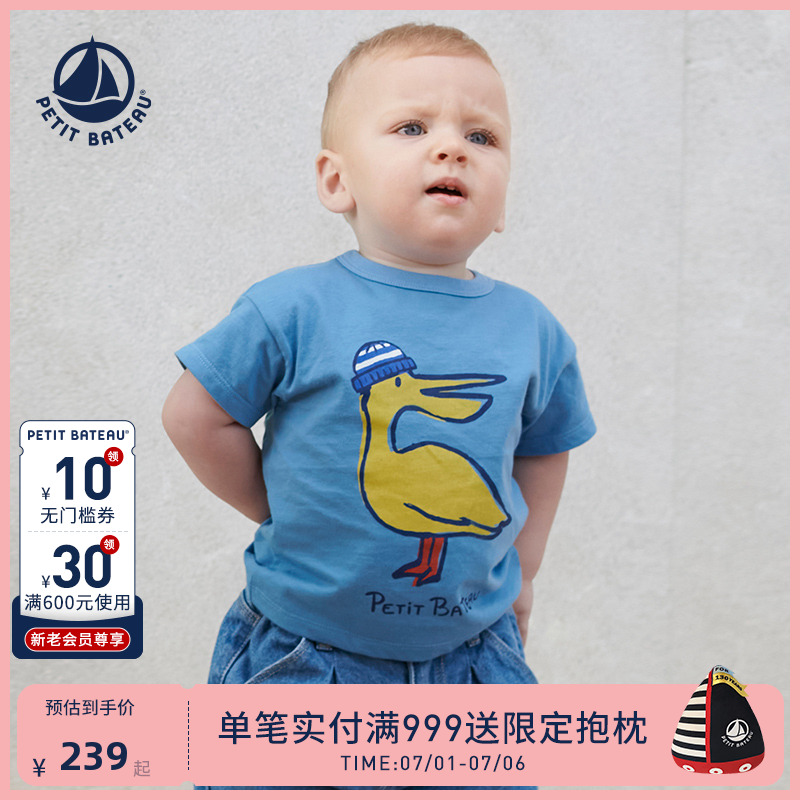 petitbateauT恤衫法国婴幼儿