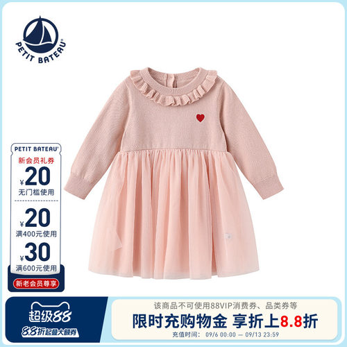 【断码特惠】法国小帆船童装Petitbateau女童春秋针织连衣裙A0DQ8
