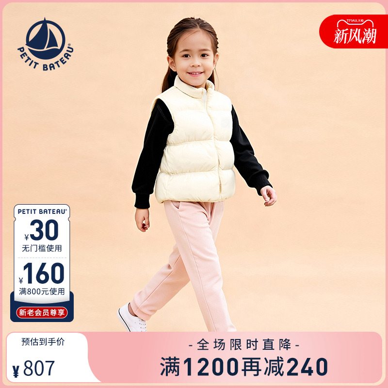 法国童装羽绒马甲petitbateau