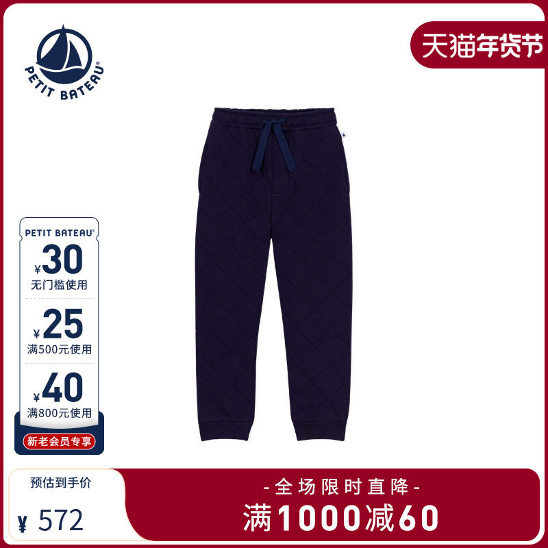 【2025秋冬新品】Petitbateau小帆船童装男女童休闲宽松长裤A0EFA,童装/婴儿装/亲子装,运动裤卫裤,淘宝优惠券,粉丝福利购,淘宝优惠卷