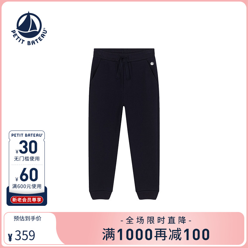 Petitbateau春季童装长裤