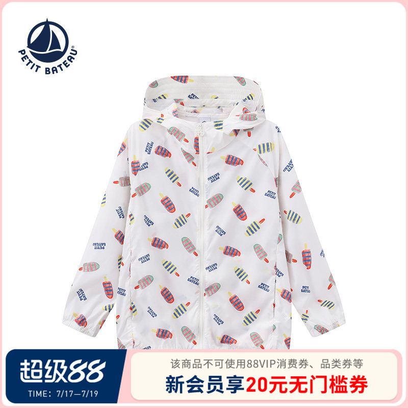 【2026春夏新品】法国小帆船童装Petitbateau儿童防晒外套A0IH8