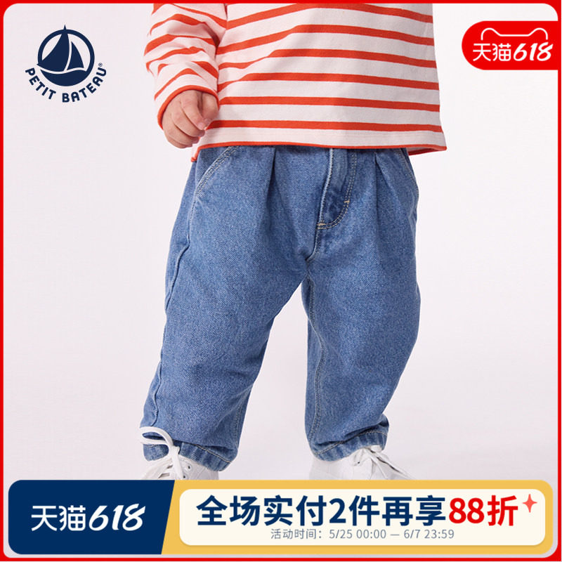 【2026春夏新品】法国Petitbateau小帆船童装婴幼儿牛仔长裤A0B0Q