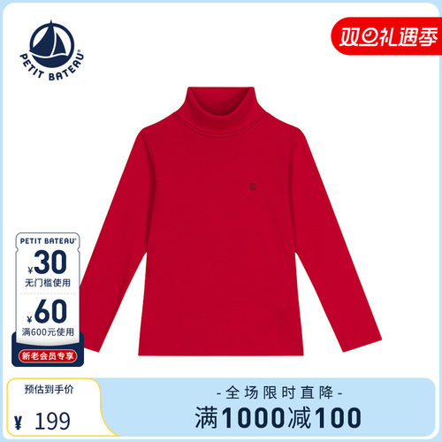 petitbateau童装T恤衫