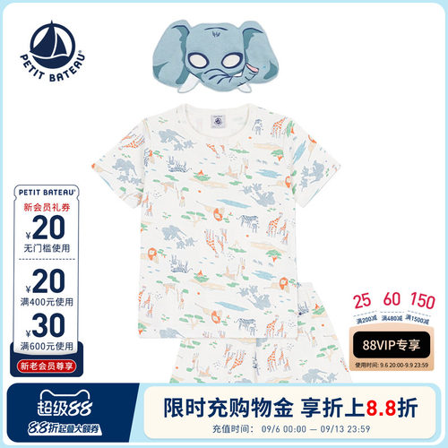 进口童装 源自法国