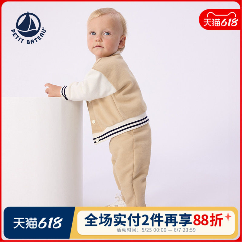 【2026春夏新品】Petitbateau小帆船婴幼儿休闲舒适长裤A0FU9
