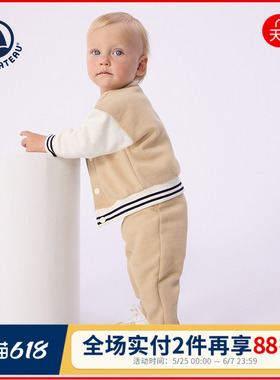 【2026春夏新品】Petitbateau小帆船婴幼儿休闲舒适长裤A0FU9