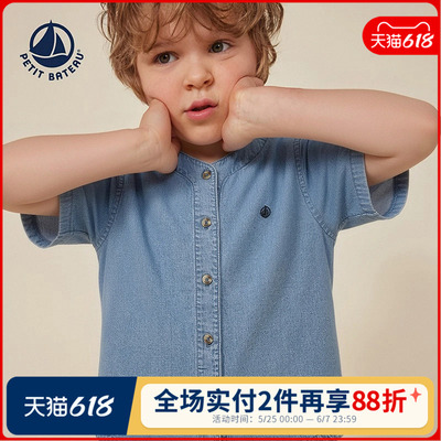 petitbateau童装短袖衬衫