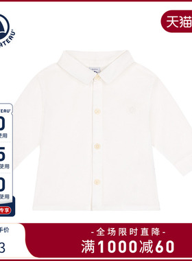 法国petitbateau小帆船童装婴幼儿休闲白色翻领衬衫A0BC2