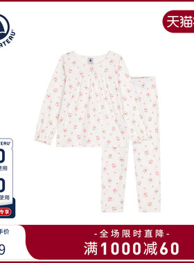 【断码特惠】法国Petitbateau小帆船童装女童家居服套装A0BD6