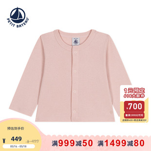 法国小帆船Petitbateau2024春夏新品 A0AIF 婴幼儿女宝粉色针织开衫