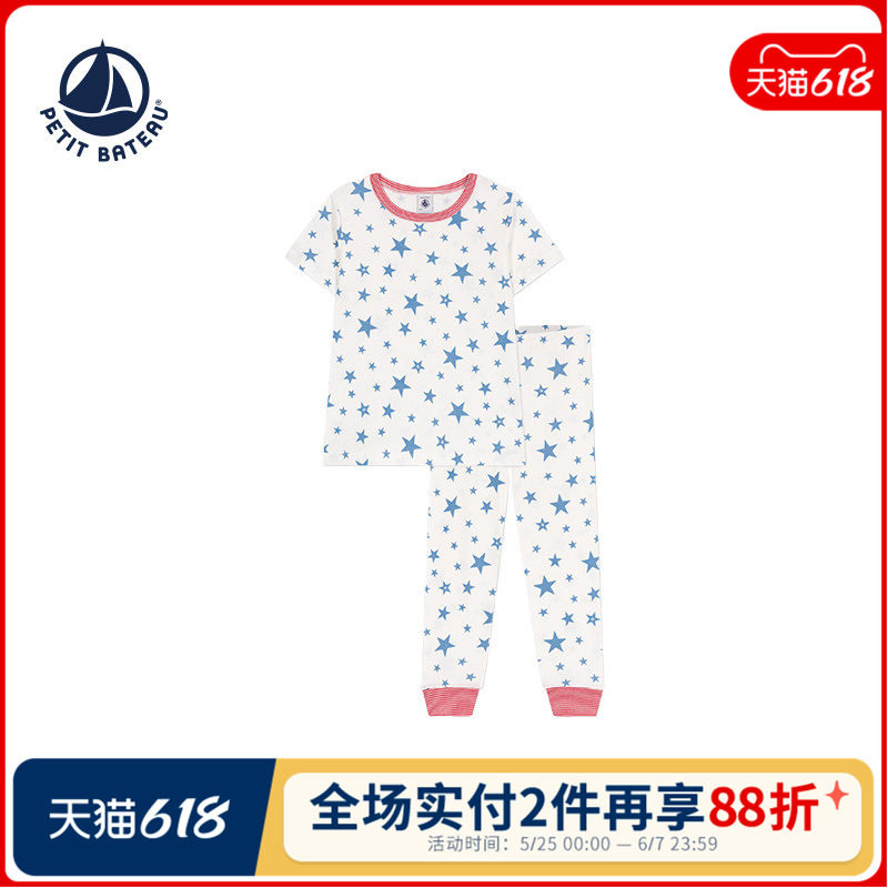 【2025春夏】法国Petitbateau小帆船童装星星睡衣裤套装A0D6Z