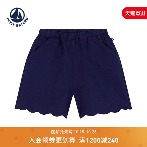 进口童装 源自法国