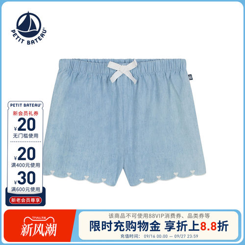 进口童装 源自法国