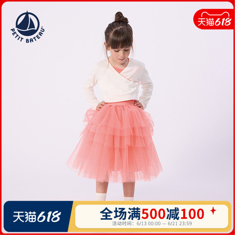 【巴黎歌剧院联名】法国小帆船Petitbateau童装女童半身裙A0FUM