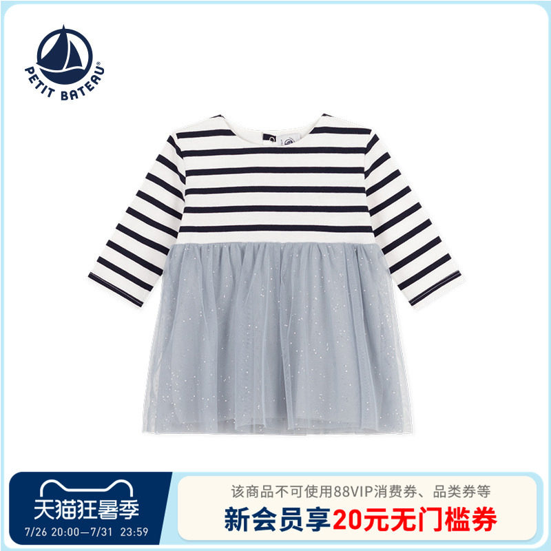 【断码特惠】法国小帆船童装Petitbateau女童秋冬条纹连衣裙A0EBV