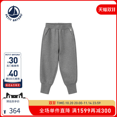 Petitbateau小帆船儿童长裤卫裤