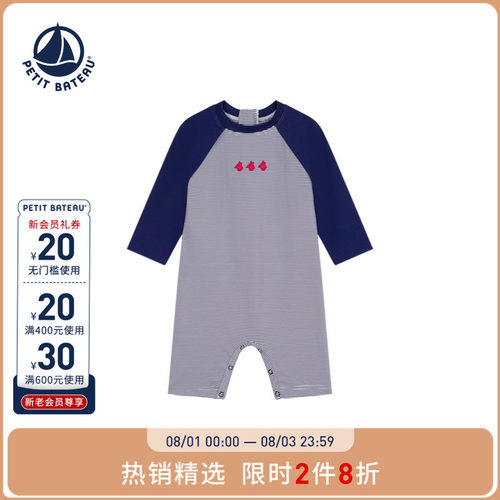进口童装 源自法国
