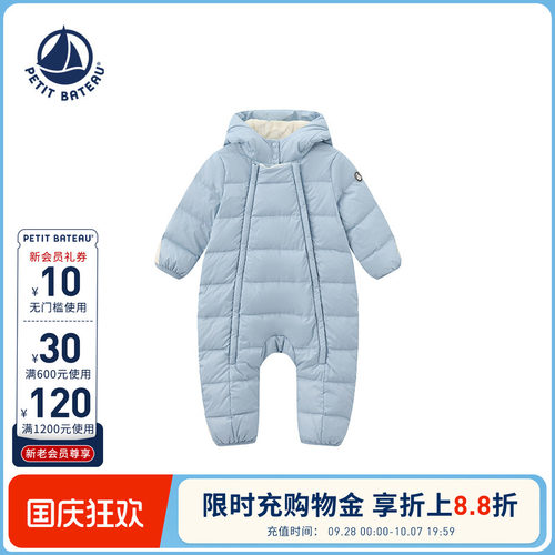 【26秋冬新品】法国小帆船Petitbateau婴幼儿白鹅绒连身衣A0JGL