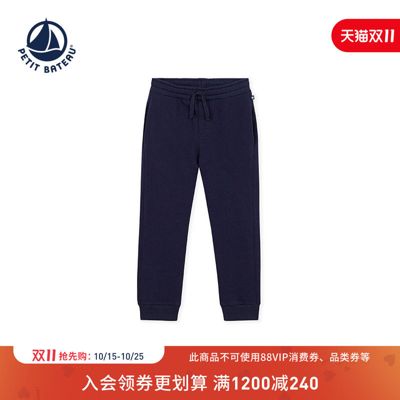 【26秋冬新品】法国小帆船童装Petitbateau儿童休闲运动长裤A0H6B