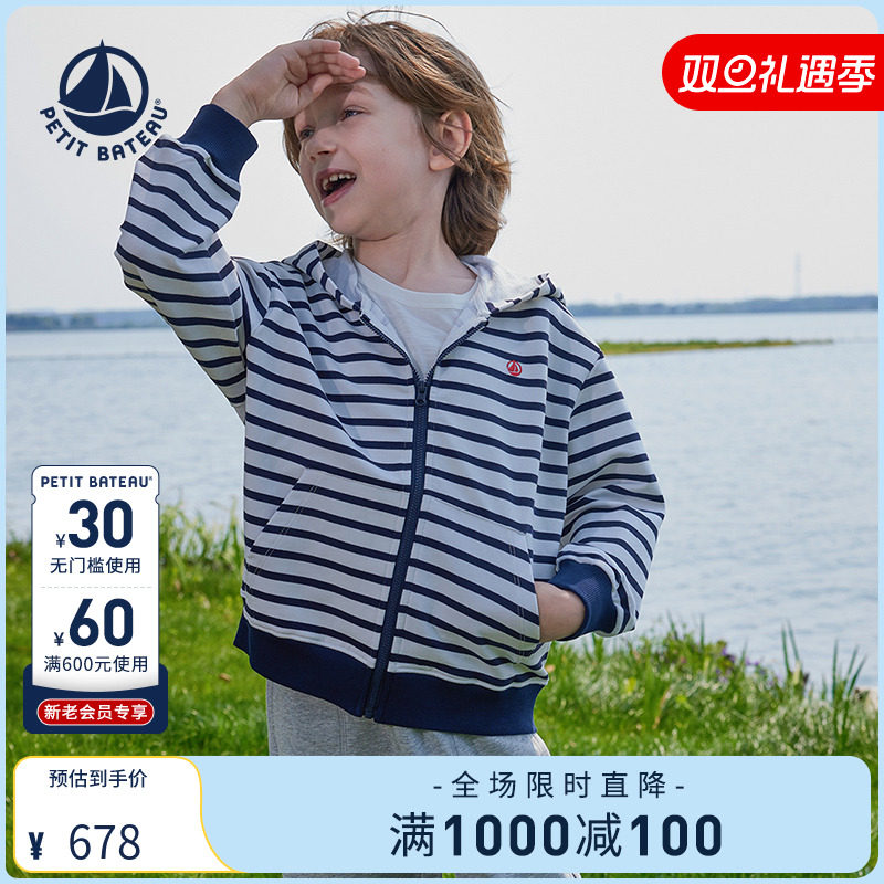 Petitbateau套头衫卫衣