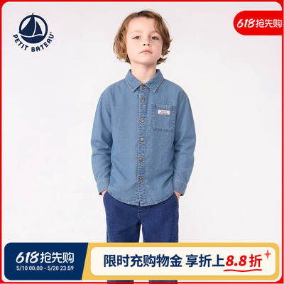 petitbateau童装长袖衬衣