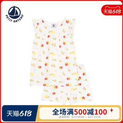 【2026春夏新品】Petitbateau小帆船童装睡衣裤A0F86