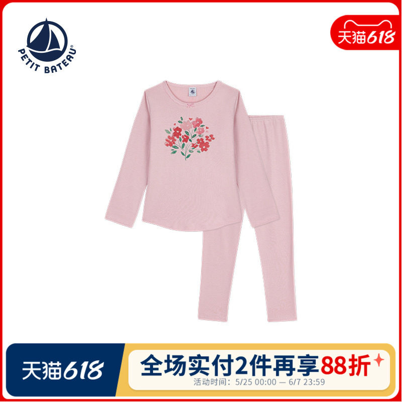 【2025秋冬】Petitbateau小帆船童装女童家居睡衣套装A0E9P01