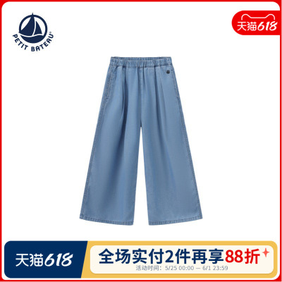 Petitbateau小帆船童装长裤