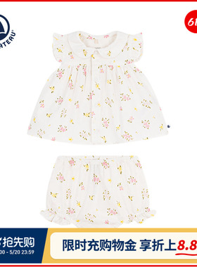 【2026春夏新品】法国Petitbateau小帆船童装女宝连衣裙套装A0F3R