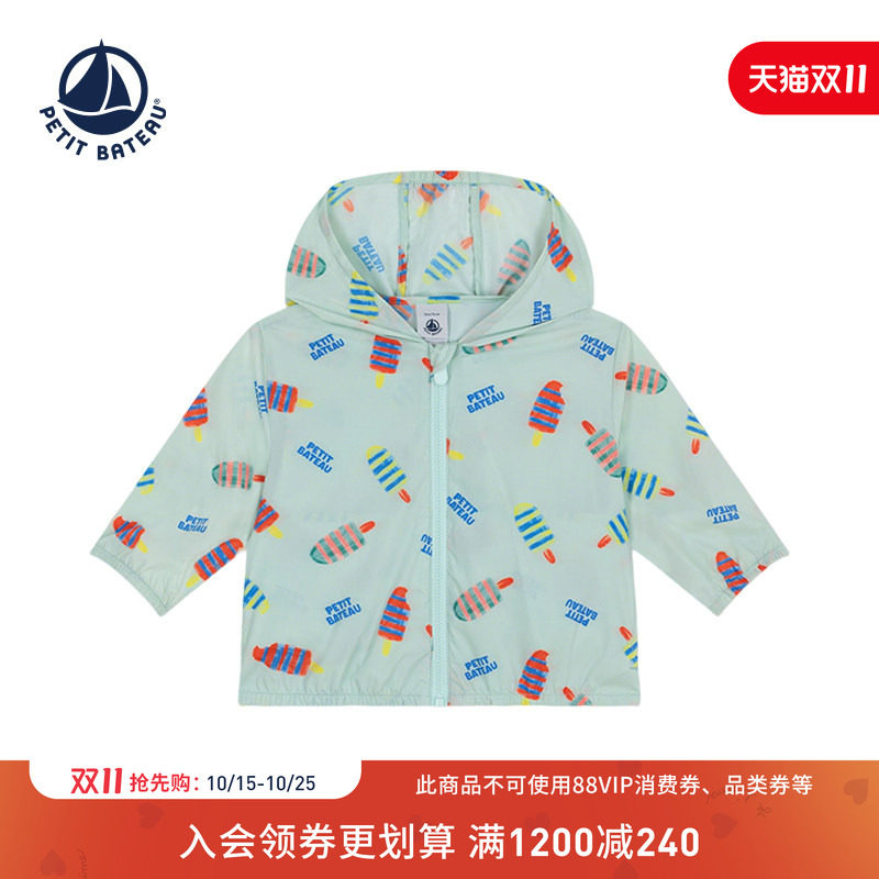 petitbateau婴幼儿外套