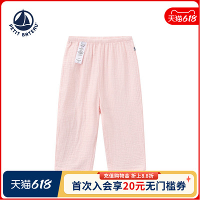 【2026春夏新品】法国小帆船童装Petitbateau婴幼儿休闲长裤A0IHI