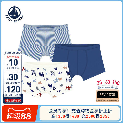 进口童装 源自法国
