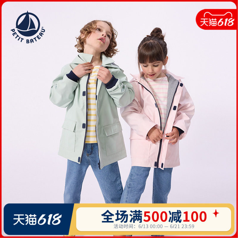 Petitbateau秋季童装风雨衣