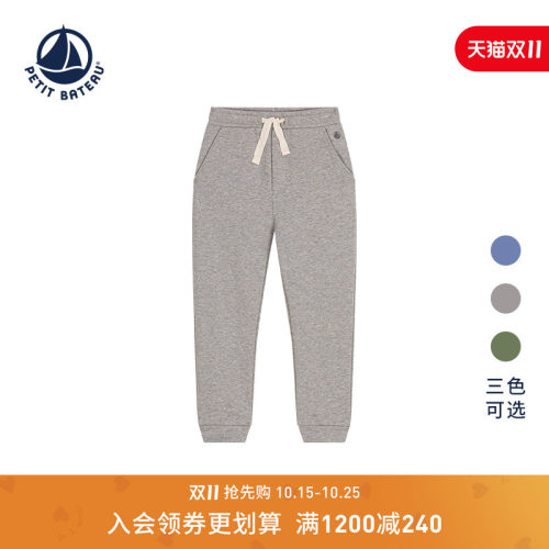 进口童装 源自法国