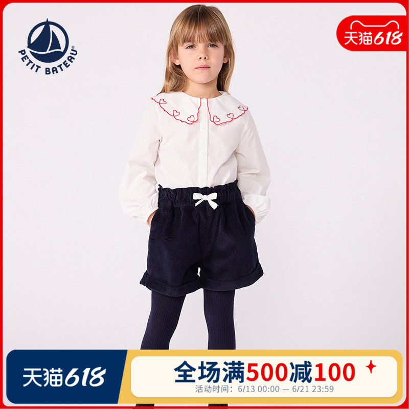 Petitbateau童装棉质衬衫