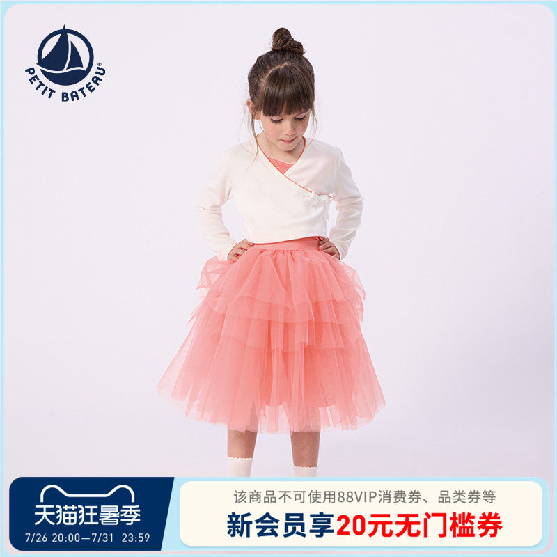 Petitbateau小帆船童装T恤