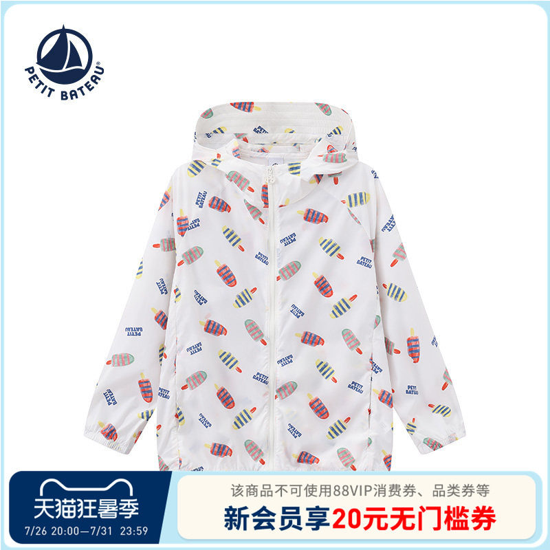 【2026春夏新品】法国小帆船童装Petitbateau儿童防晒外套A0IH8