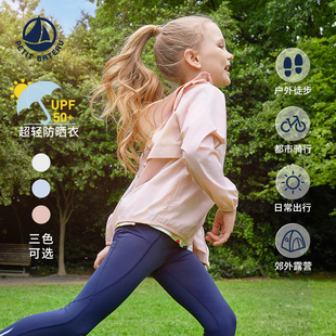 法国Petitbateau小帆船童装儿童休闲户外连帽防晒衣A0CRA