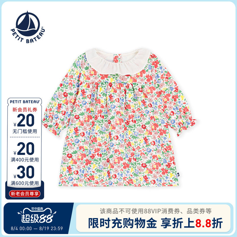 【26秋冬新品】法国小帆船童装Petitbateau女童长袖连衣裙A0GE4
