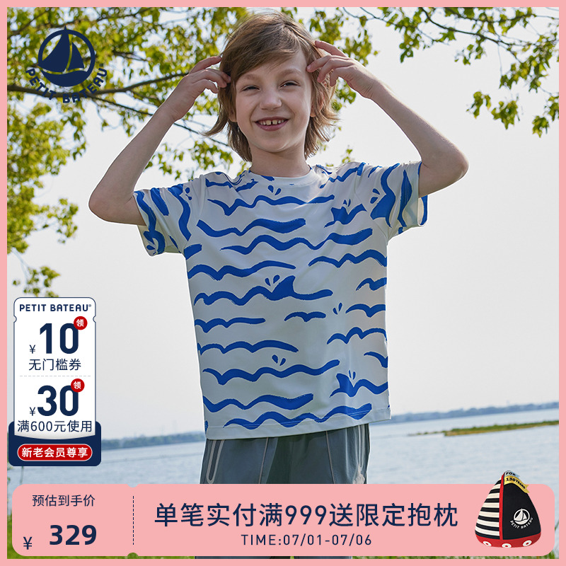 petitbateau童装T恤衫