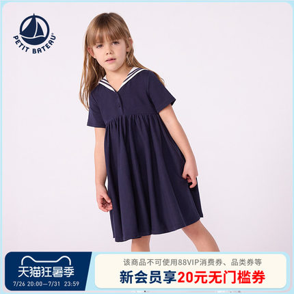 【2026春夏新品】法国小帆船童装Petitbateau女童连衣裙A0DXL