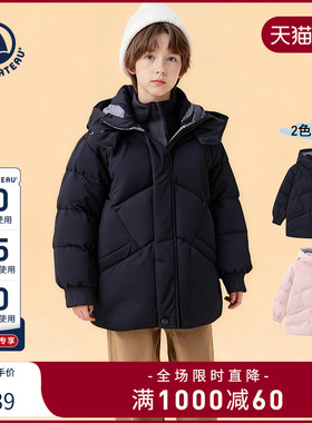 【2025秋冬新品】Petitbateau小帆船童装儿童白鹅绒羽绒服A0GEW
