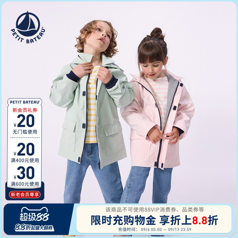 【品牌经典】法国小帆船童装Petitbateau儿童马卡龙色风衣外套