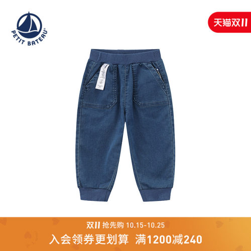 进口童装 源自法国