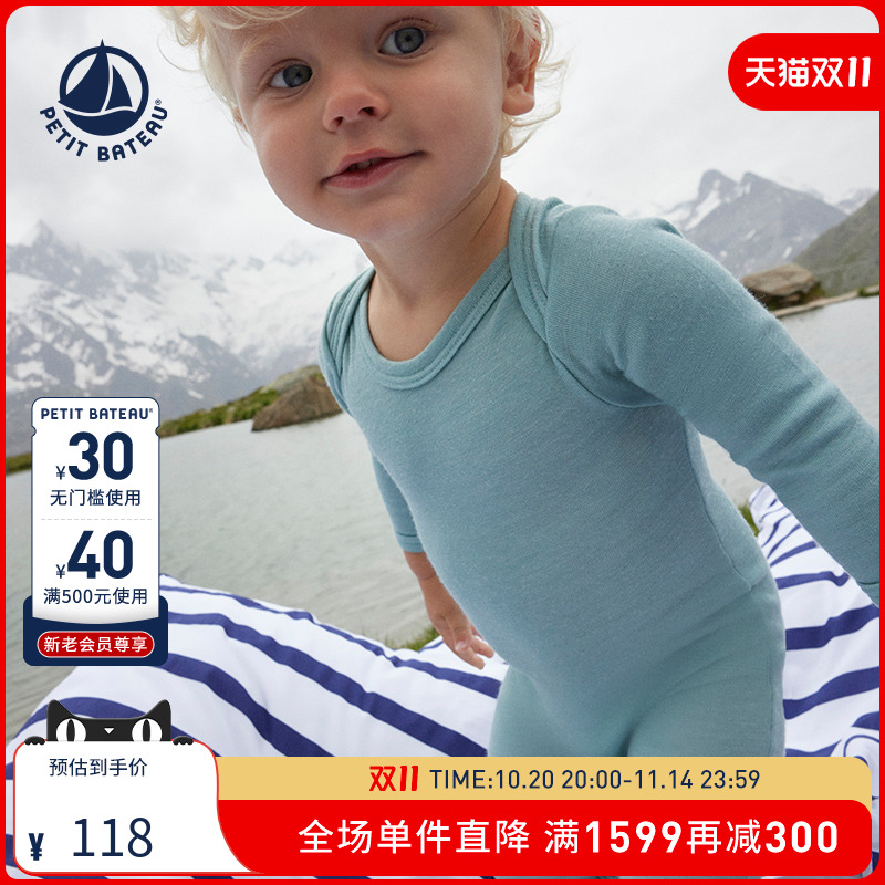 Petitbateau秋冬连体衣婴幼儿