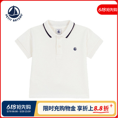 Petitbateau婴幼儿T恤衫